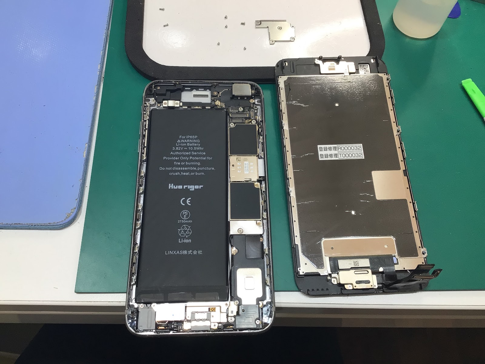 iPhone6sPlusならデータそのまま修理可能なスマホ修理工房橋本店へ！